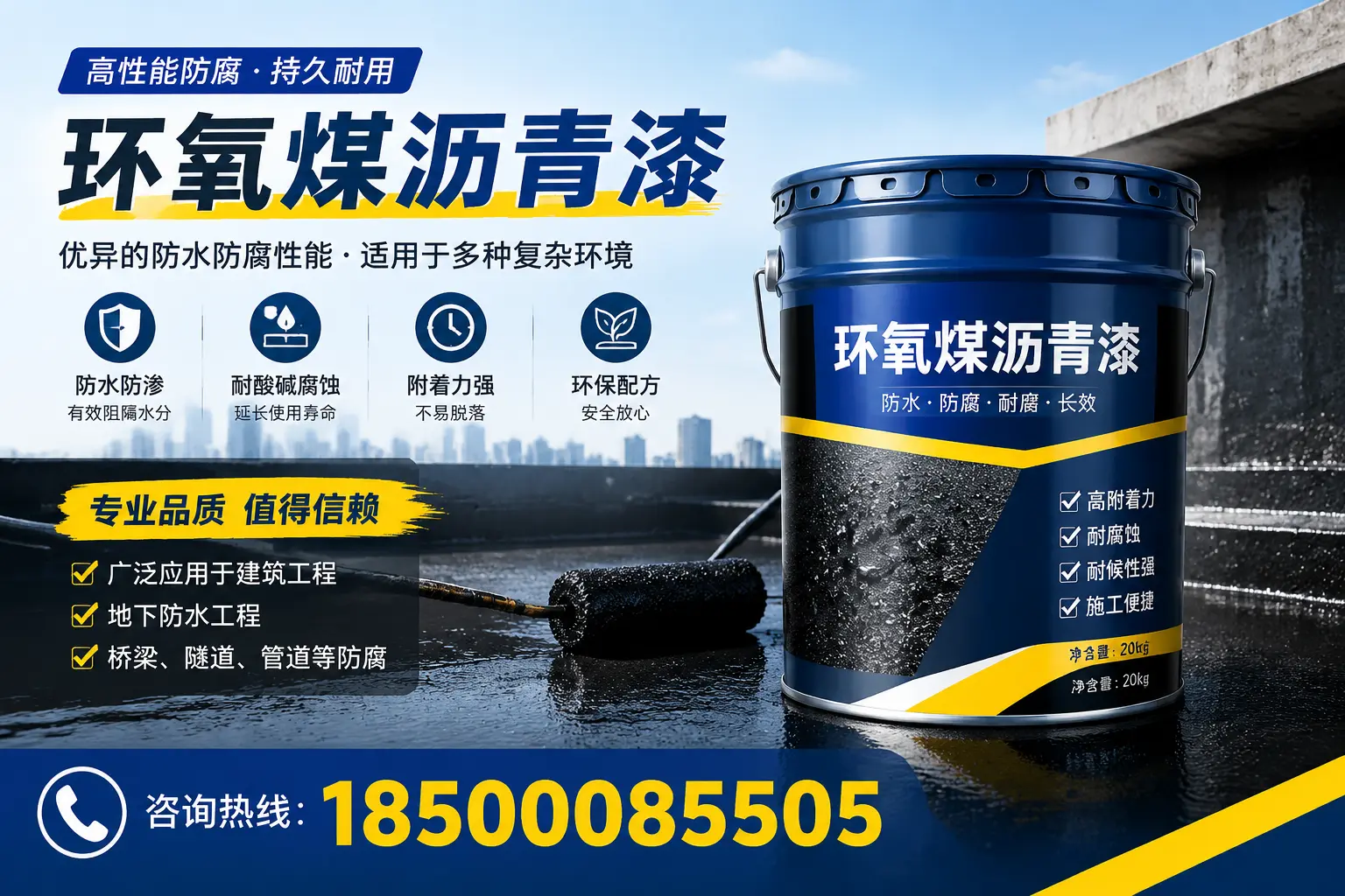 环氧煤沥青漆的储存与运输注意事项，海港企业须知